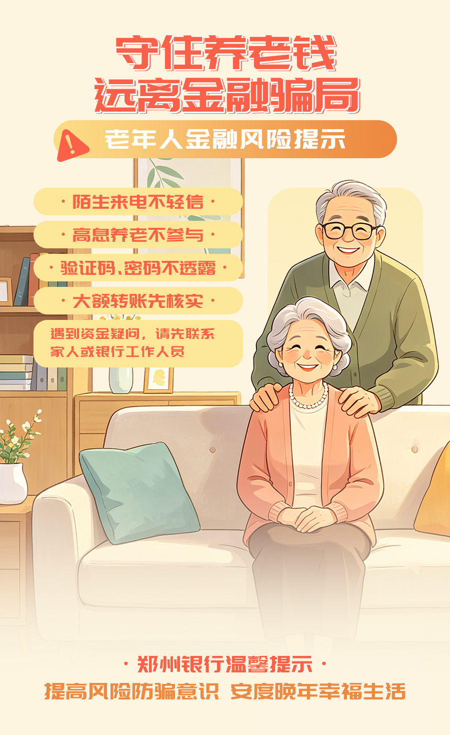 ABPAY钱包