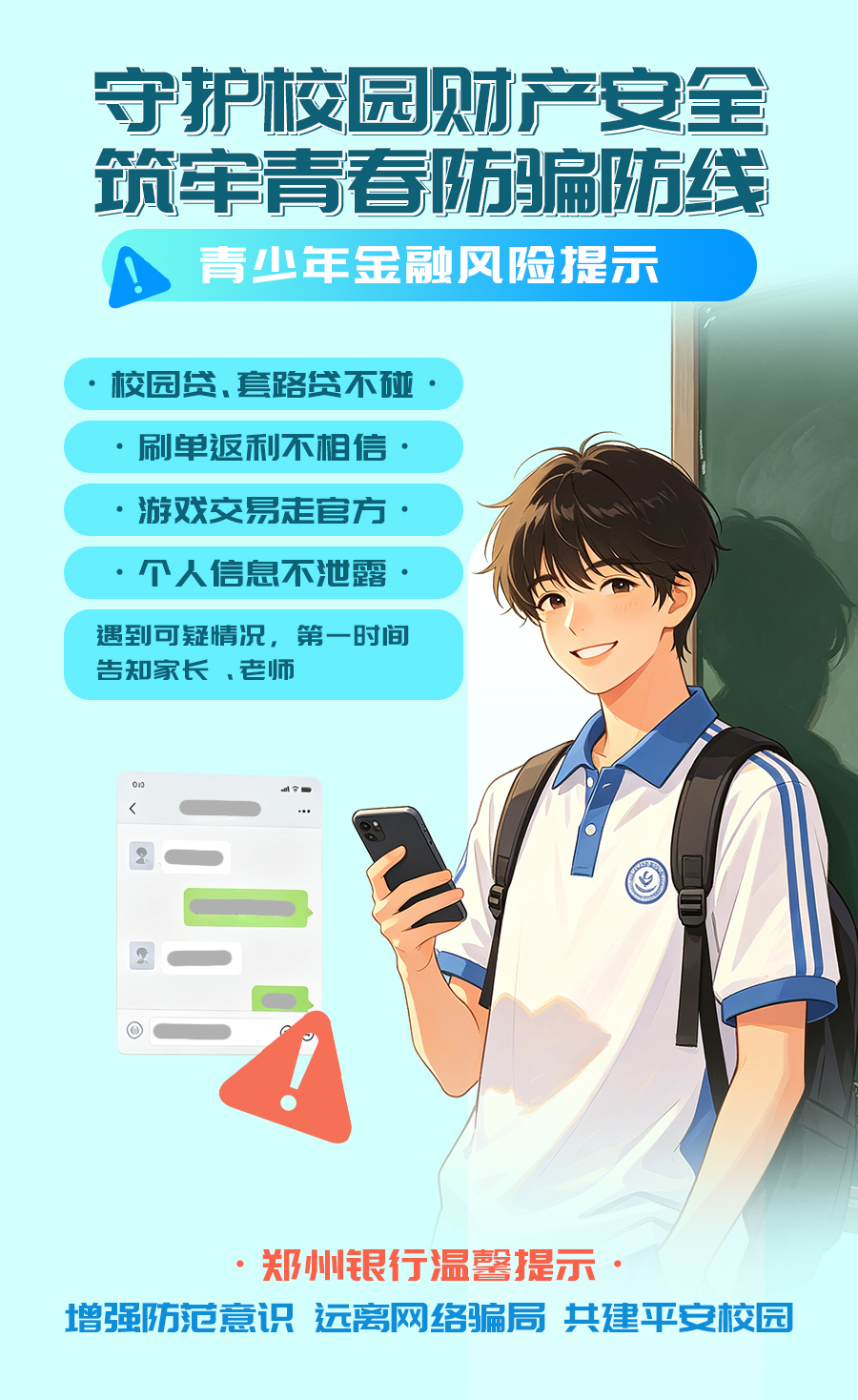 ABPAY钱包