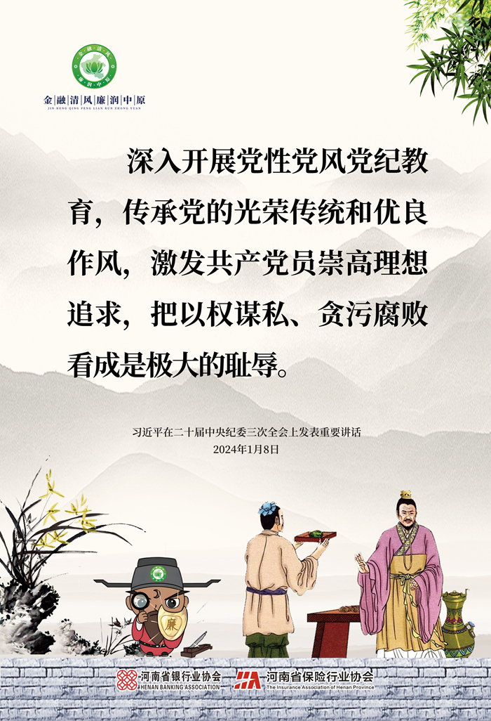 ABPAY钱包