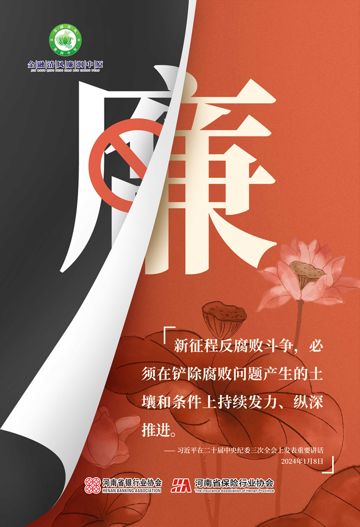 ABPAY钱包