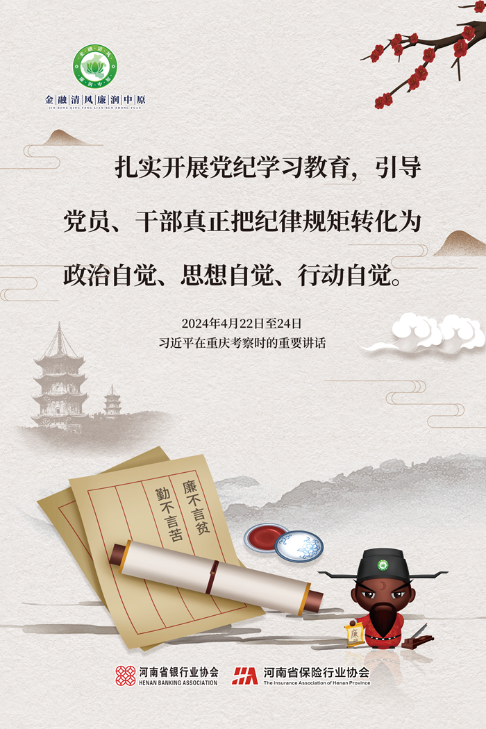 ABPAY钱包