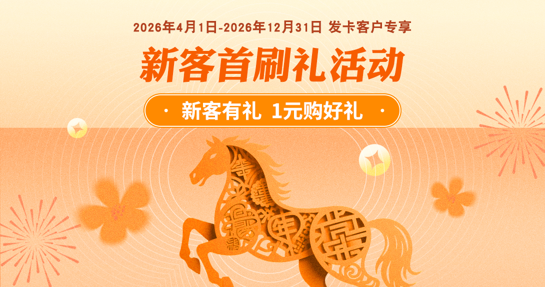 1090-575新客.png