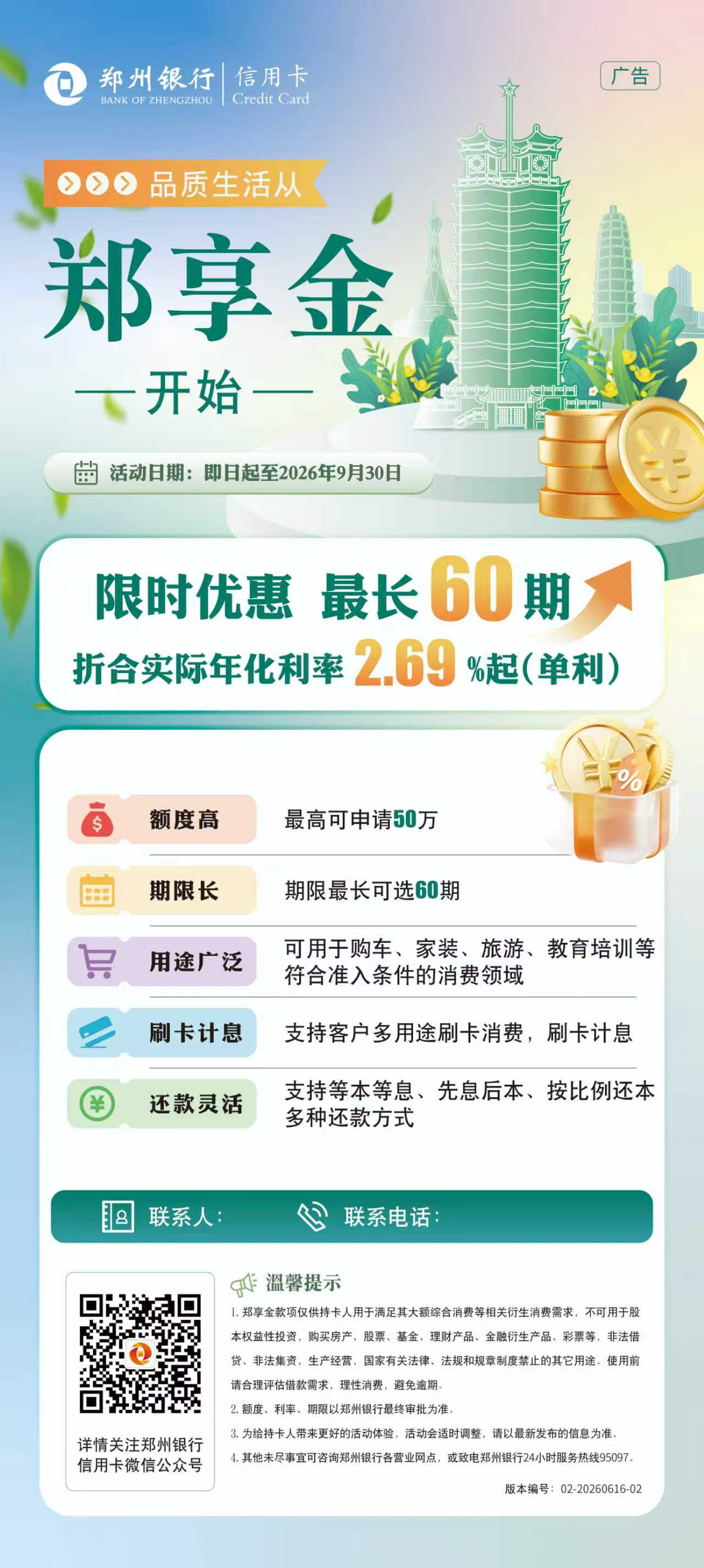 ABPAY钱包