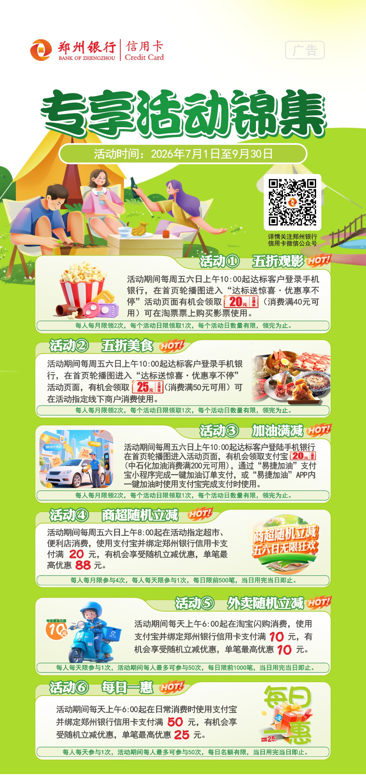 ABPAY钱包