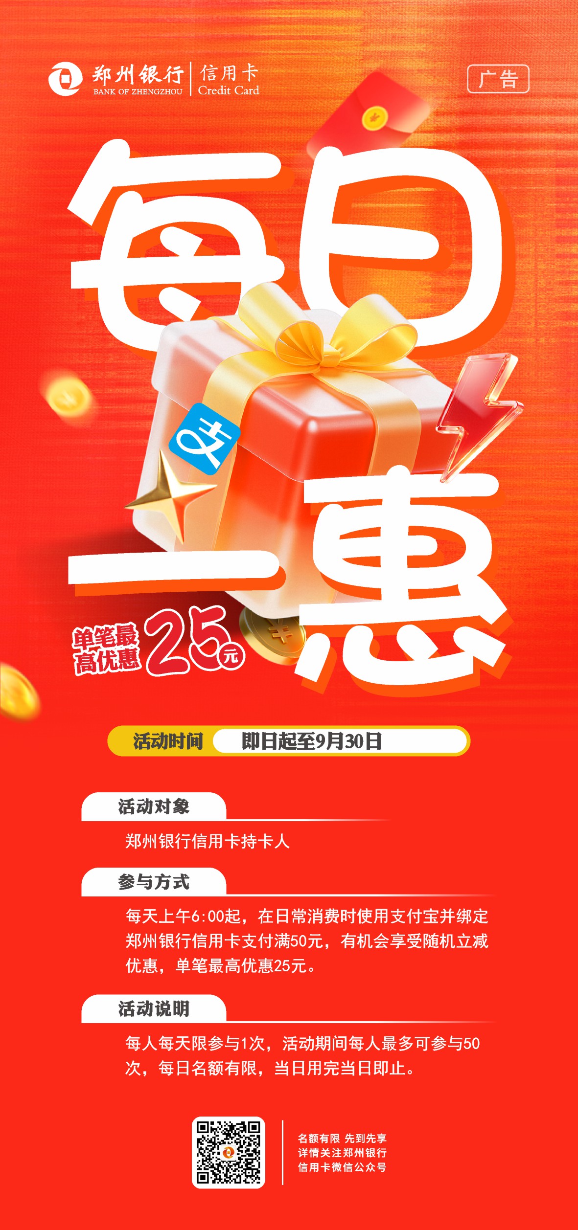 ABPAY钱包