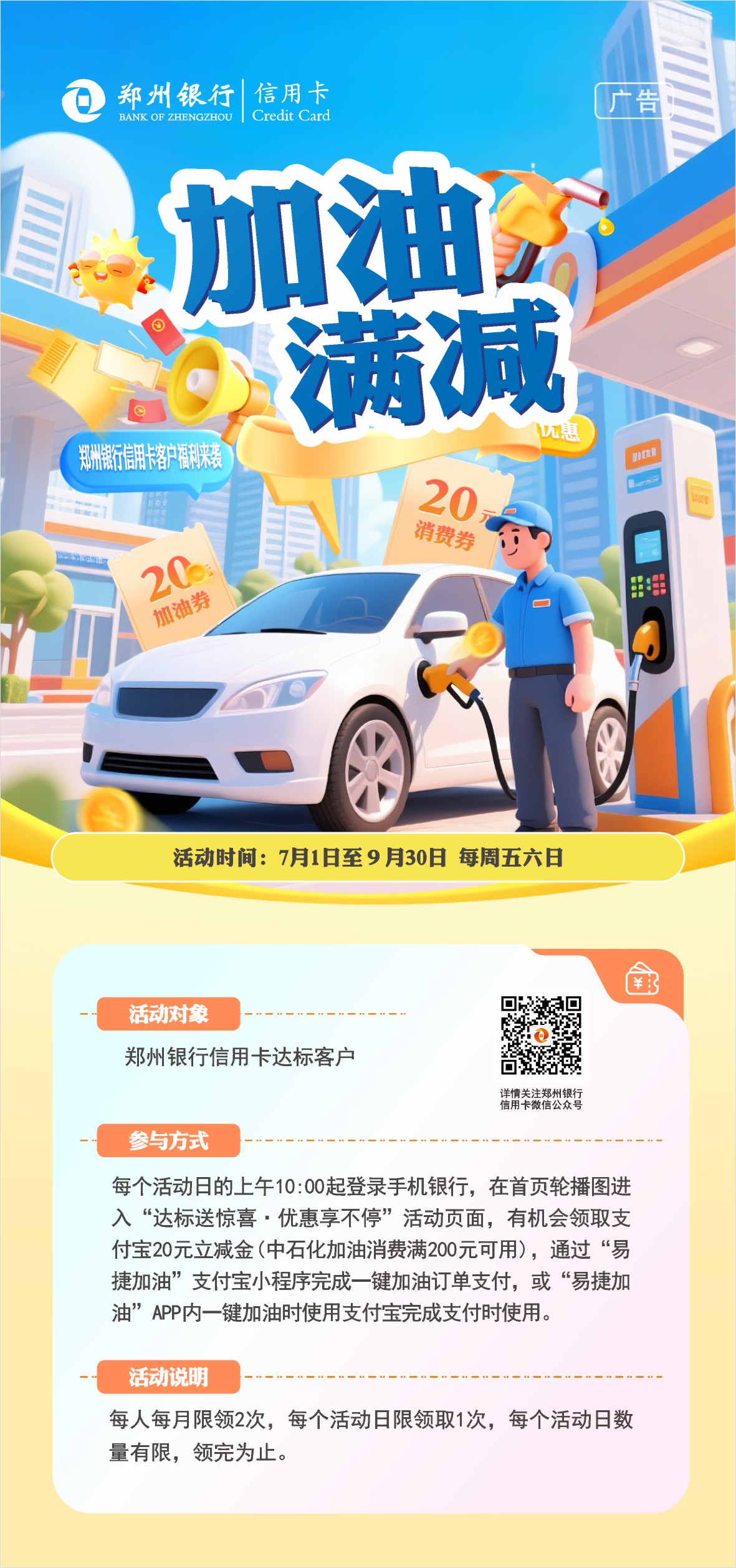 ABPAY钱包