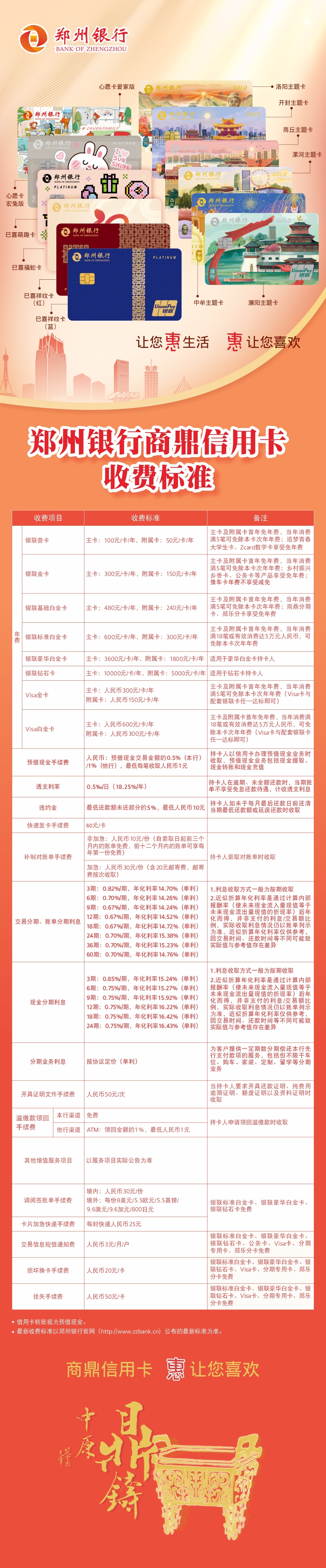 ABPAY钱包